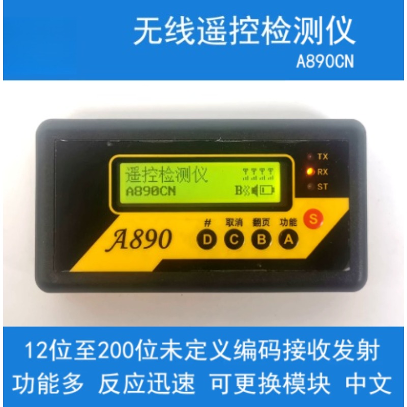 เครื่องมือทดสอบรีโมทคอนโทรลไร้ - Test Instruments บทวิจารณ์และราคา
