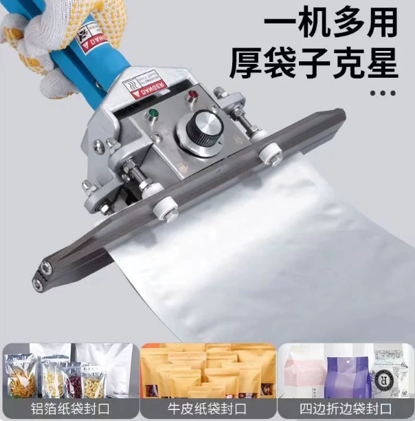 เหมาะสำหรับเครื่องซีลความยาวสำ - Plastic Bag Impulse Heat Sealer บทวิจารณ์และราคา