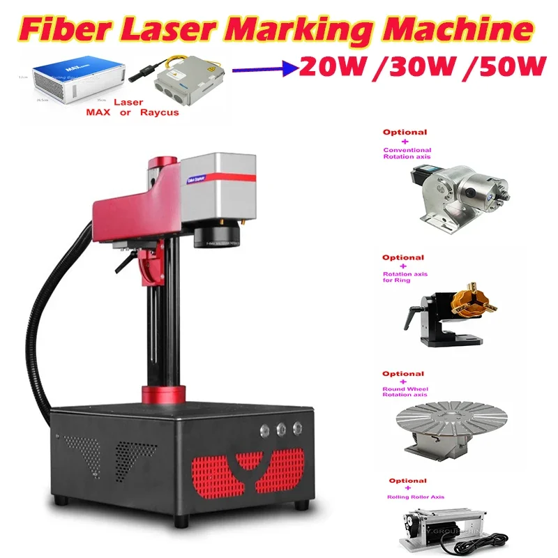 เดสก์ท็อปไฟเบอร์เลเซอร์เครื่อง - Fiber Laser Marking Machine 30W บทวิจารณ์และราคา